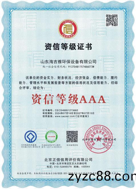 百度瀏(liu)覽器截圖(tu)20240803094537.jpg