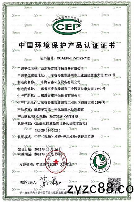 百度瀏覽(lan)器(qi)截圖(tu)20240827155839.jpg