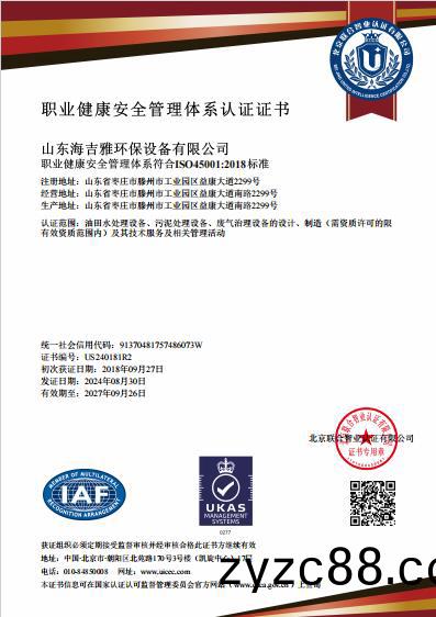 百度瀏覽(lan)器(qi)截(jie)圖(tu)20240903134904.jpg