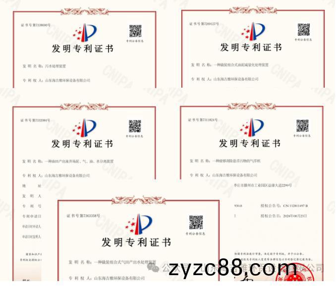 百度瀏覽(lan)器(qi)截(jie)圖20240928144346.jpg