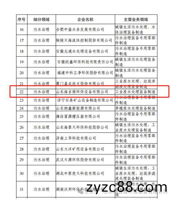 百度瀏覽(lan)器(qi)截圖(tu)20241022130438.jpg